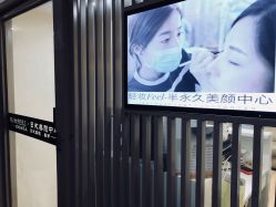 -轻妆Feel·半永久纹眉眼线