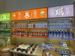 -谷小推·按摩·茶饮·社交(阳光新业店)