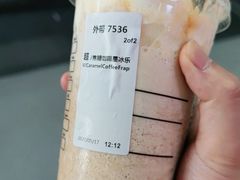 -星巴克(成都机场T2店)