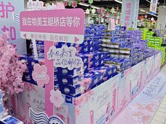 -物美大卖场(玉蜓桥店)