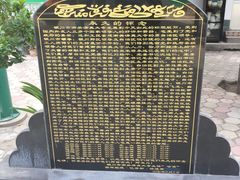 -银川南关清真寺