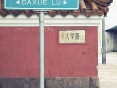 -长颈鹿咖啡(大学路店)