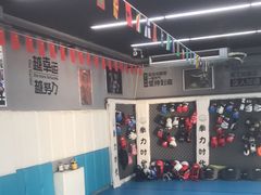 -拳力时代搏击俱乐部(旺座曲江店)