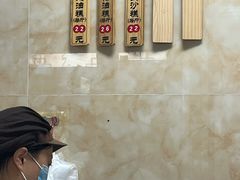 -杨招娣糕点(装驾桥巷店)