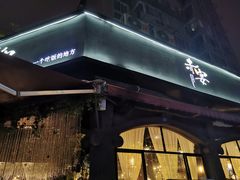 门面-赤宴·川菜(玉林店)