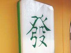 -LADY FAFA(巨鹿路陕西南路路口店)