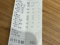 -七串串(无锡总店)