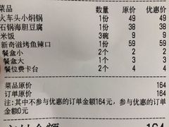 -奇滋豆味(南十四道街店)