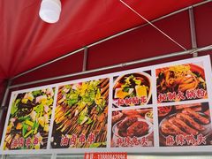 -特色油卤串串(水碾河店)