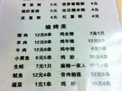 -龙老五汤店(站前西路店)