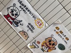 -小豆海棠(人民南路店)