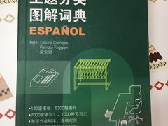 -广东外语外贸大学(白云山校区)