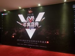 -徐记海鲜(陕西历史博物馆|明德门店)