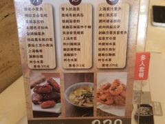 -和记小菜(东方店)