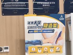 -复动肌骨门诊·MEDMOTION(北外滩店)