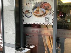 -勤德兴(湖滨路店)