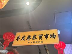 -黄弟大排档·湖南菜·小龙虾·小海鲜(凯旋北路店)