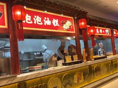 -山西会馆·晋菜·晋商宴·学堂记忆(许坦西街店)