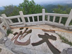 -青州市云门山风景区