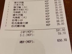 -度小月(百老汇美食街店)