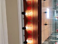 -吴日彪蒜香猪牛排(水巷口店)