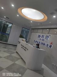 -蕾特恩专业祛痘旗舰店