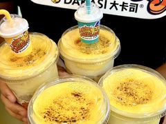 -大卡司DAKASI(连城新天地店)