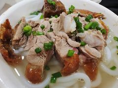 -凌舍好烧鹅(中山路店)