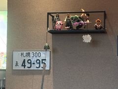 -沼津港精致料理·寿喜烧·烧鸟(漕河泾印象城店)