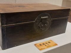 -海口市博物馆