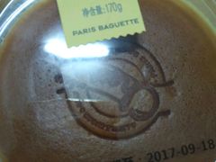 -巴黎贝甜(大宁国际商业广场店)