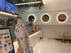 -CoCo都可(友谊阳光店)