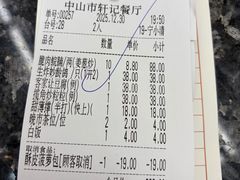 -轩记海鲜餐厅·四十五年老字号·经典粤菜(西区彩虹店)