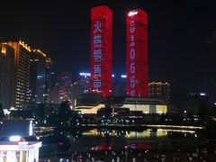 -花果园湿地公园