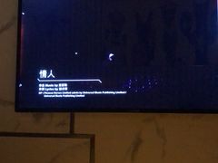 -潮派KTV(东晓南旗舰店)