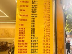 -小豆海棠(嘉兴路店)