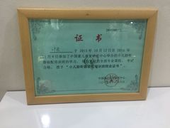 -海之声助听器(上海旗舰中心)