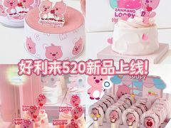 -博纳国际影城(皇庭店)