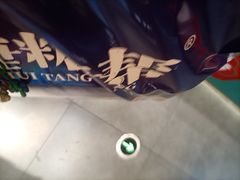 -捶糖帮·手工酥糖(前门二店)