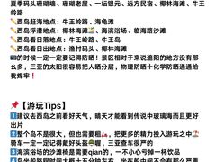 -沿江海南菜·文昌鸡祖师爷(大东海店)