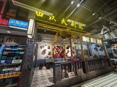 -彭耕记猪油炒小菜(吉联mall店)