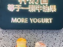 -茉酸奶(春熙路店)