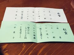 -蟹道乐(網元別館店)