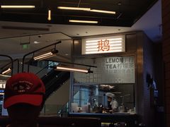 -潮界(凯德晶萃店)