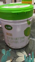 -孩子王童乐园(西安盛龙店)