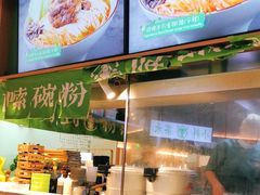 -百春原湖南牛肉粉(百联世纪店)