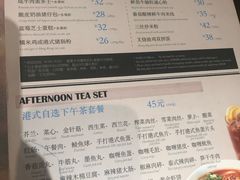 菜单-新旺茶餐厅(嘉里城店)
