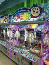 -莫莉幻想儿童乐园(北京昌发展万科店)