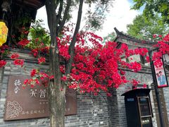 -成都武侯祠博物馆