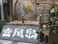 -暴风岛沉浸式体验馆(百联世纪店)